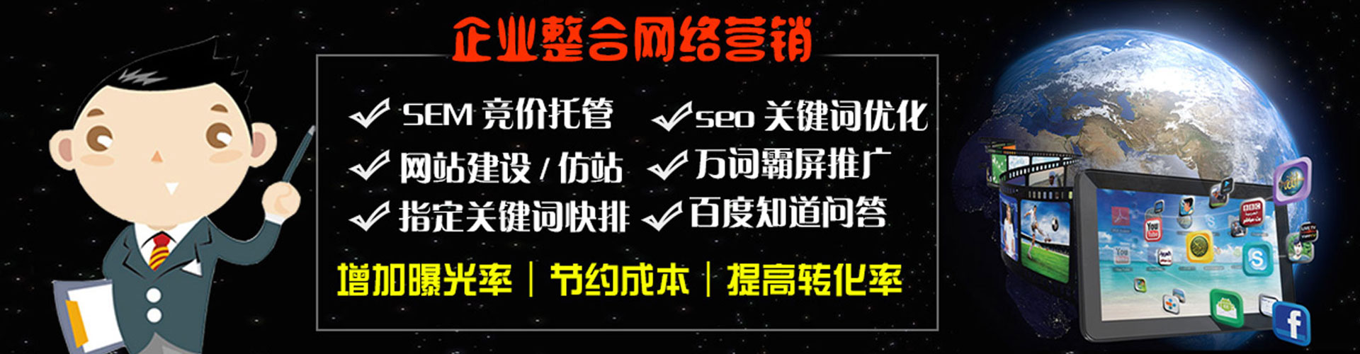 泰来微博信息流